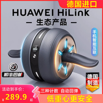 German import bodybuilding wheel automatic rebound abdominal muscle wheel elbow brace type curly belly fitness equipment Home Lean Tummy God