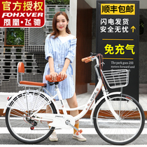 The Susu Card Bicycle Ladies Adult Light to Work on a Solid Tyre Retro commuter Variable Speed Bike