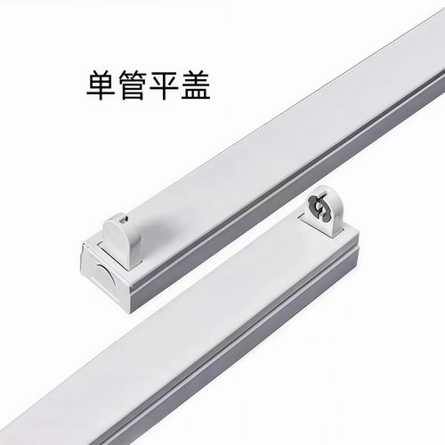 t8镇流器老式荧光灯支架1.2米40W双管电子带罩日光灯电感杀菌灯座 - 图1