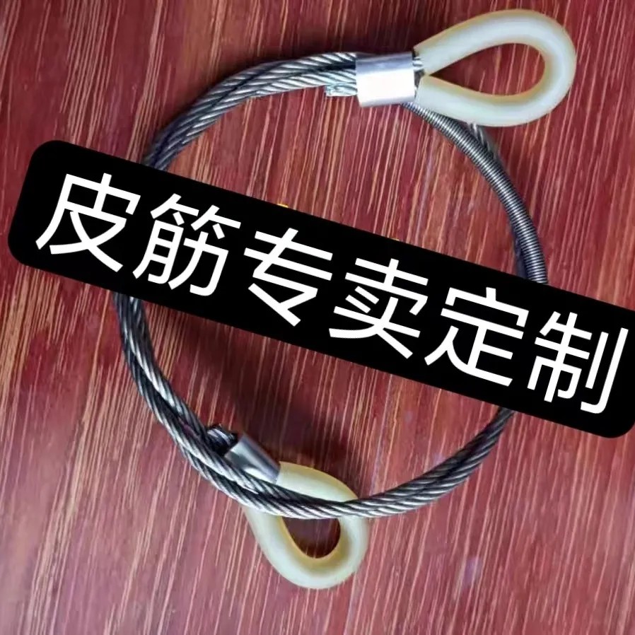 五代九代十代x反曲钢丝绳2.5mm 3.0mm加粗加强款40连3070加厚皮筋,淘宝优惠券,粉丝福利购,淘宝优惠卷