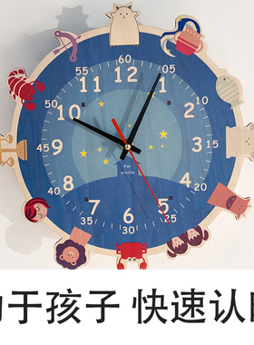 客厅时钟表木质静音卡通创意