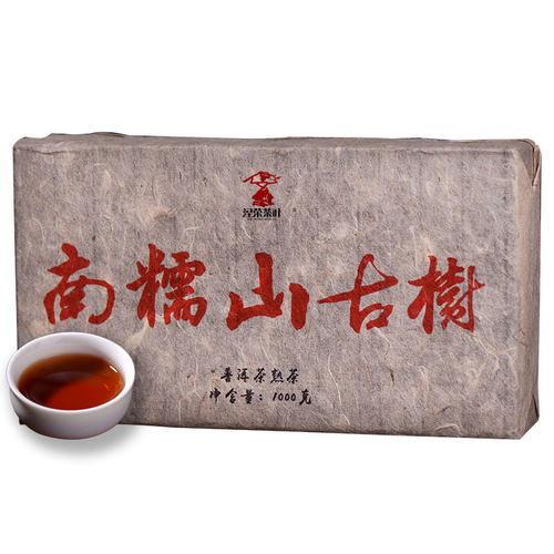 涅荣茶叶 2016年勐海南糯山古树云南普洱茶熟茶砖茶特价1000g包邮 - 图3