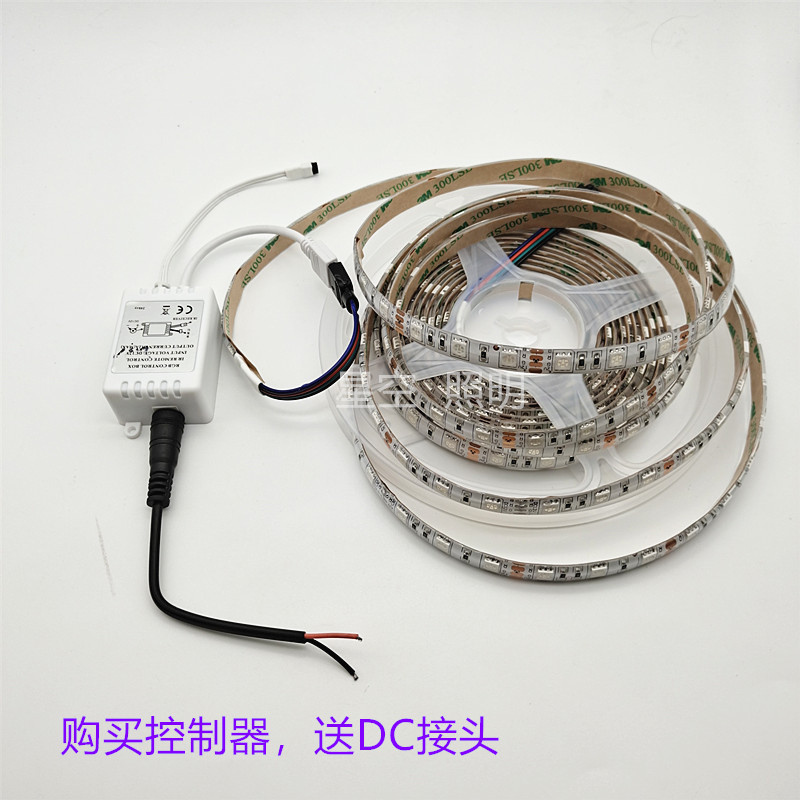 12V5050防水RGB彩色灯带七彩灯24VLED灯条七彩led户外变色软灯条-图1