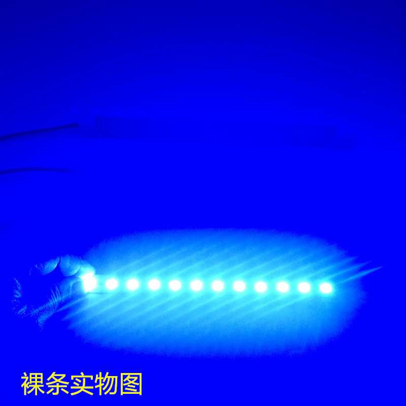 12V/24V 5730/5630LED硬灯条72灯红光蓝光绿超亮户外防水设备鱼缸 - 图1