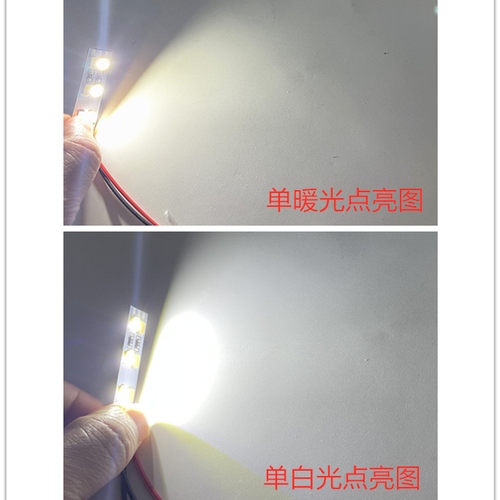 LED灯条5630柜台 硬灯条5730高亮双排灯带12V进口双色温 展柜灯 - 图1