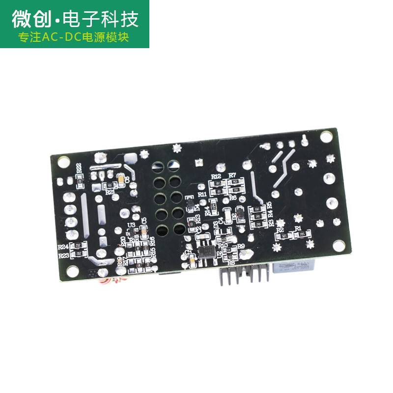 9V4a开关电源模块AC220V转DC24V18V5V直流12V3A安防监控电源裸板 - 图1