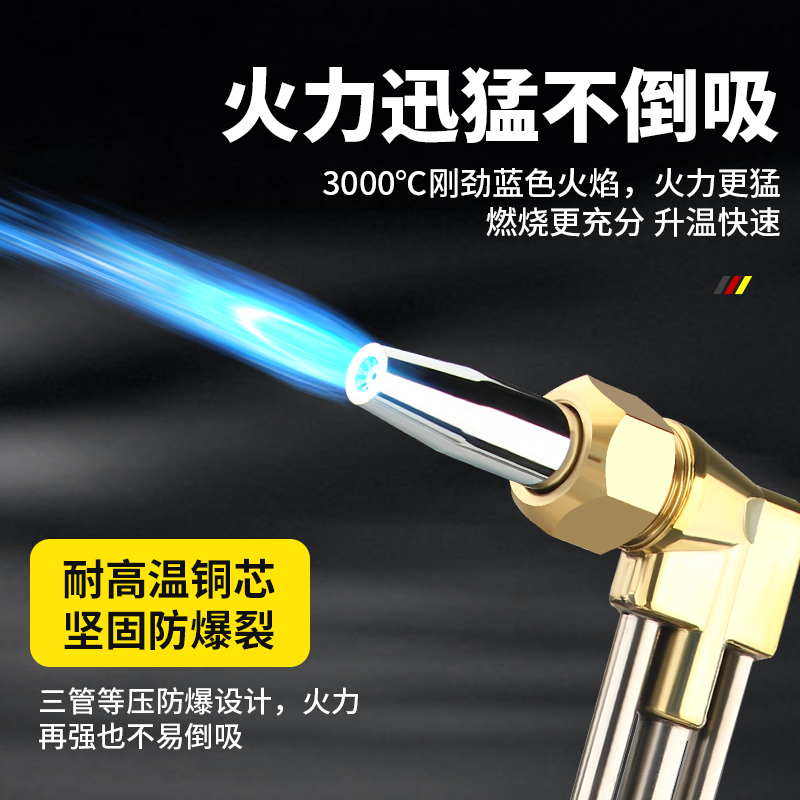 割枪三管不回火割炬30型丙烷煤气乙炔100氧割割把不锈钢防爆气割-图2