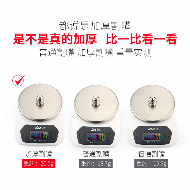 P80等离子割嘴切割机配件割枪头LGK-100/120电极喷嘴喷咀齐全 - 图0