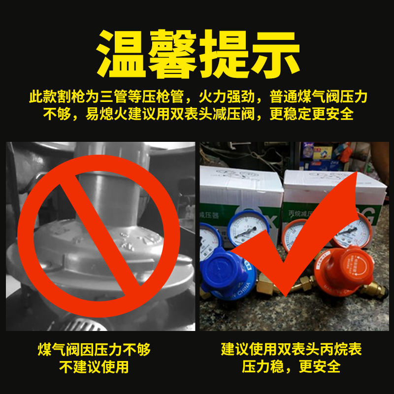 久源等压式割枪30/100手工切割不锈钢管加厚不回火割炬 丙烷 割把 - 图3