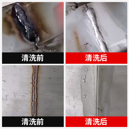 焊道处理机毛刷焊缝清洗机焊点焊斑镜面抛光机不锈钢快速电解机 - 图0