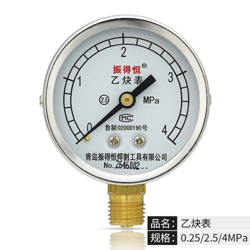 氧气乙炔丙烷煤气氩气氮气二氧化碳减压器/阀高低压气表表头配件 - 图1