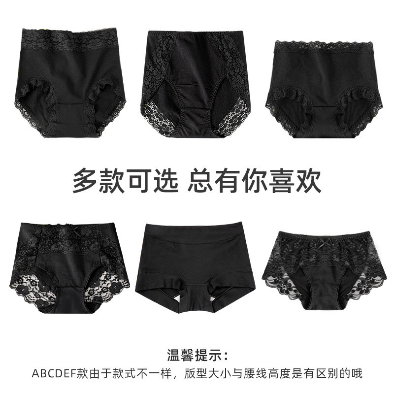 3条黑色纯棉内裤女中腰高腰收腹不夹臀无痕性感女士短裤大码胖mm,淘宝优惠券,粉丝福利购,淘宝优惠卷