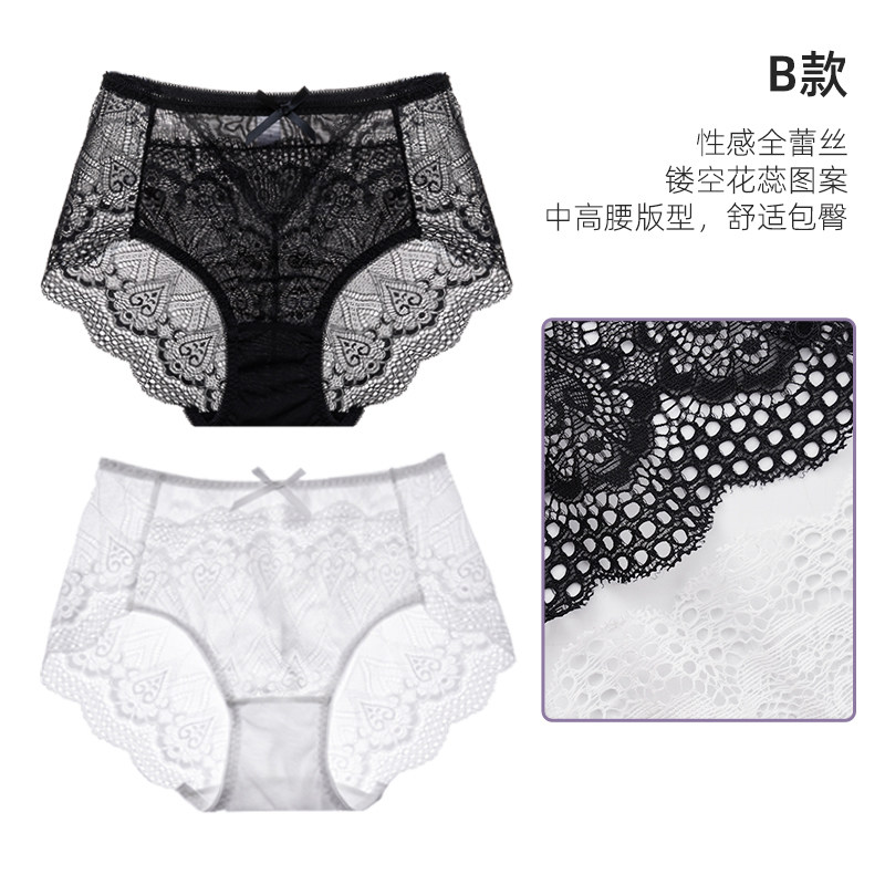 4条内裤女蕾丝纯欲白色黑色性感无痕纯棉裆中高腰大码胖mm短裤薄,淘宝优惠券,粉丝福利购,淘宝优惠卷