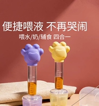 Such as mountain feeding drug themetics feeder baby anti-choking drink water baby toddler pills child straw newborn dropper