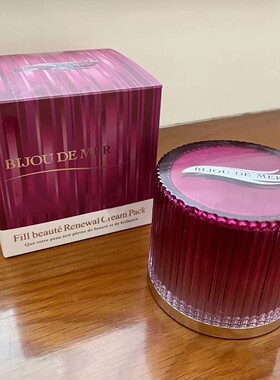 日本进口BIJOU DE MER海的美宝海洋幸福夜间面膜50g 焕白抗老保湿