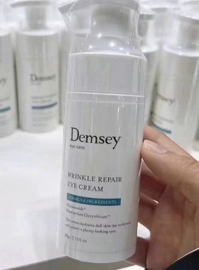 日本进口院线Demsey眼霜 烟酰胺5%滋润保湿改善黑眼圈紧致提亮60g