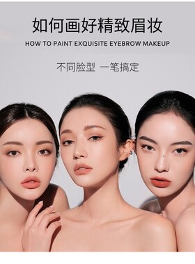 泰国进口TREECHADA塑性眉笔3支装自然上色防水防汗初学者男女0.3g