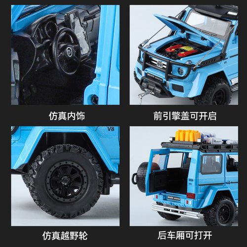 新款 新豪迪盒装1:24仿真G550儿童声光合金模型玩具收藏 - 图2