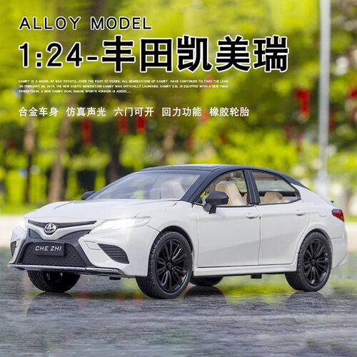 新款 车致1:24丰田凯美瑞模型合金车模仿真轿车摆件收藏礼物 - 图0