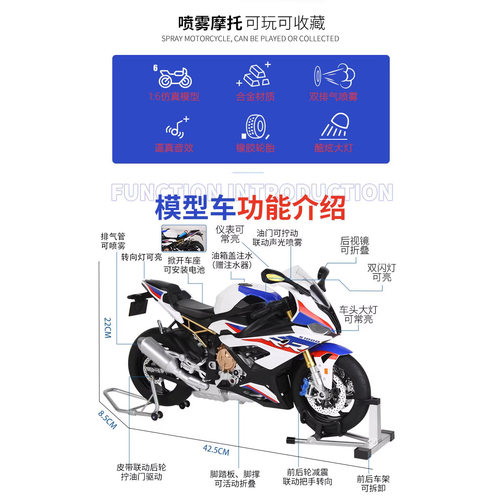 新款 B邮购盒R1000摩托车1/6仿真儿童声光滑行合金车模型玩具 - 图0