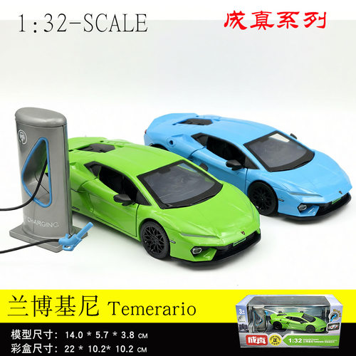 新款 CCA1/32兰博小牛合金汽车模型新能源带电桩声玩具仿真车 - 图0