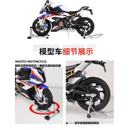 新款 B邮购盒R1000摩托车1/6仿真儿童声光滑行合金车模型玩具 - 图1