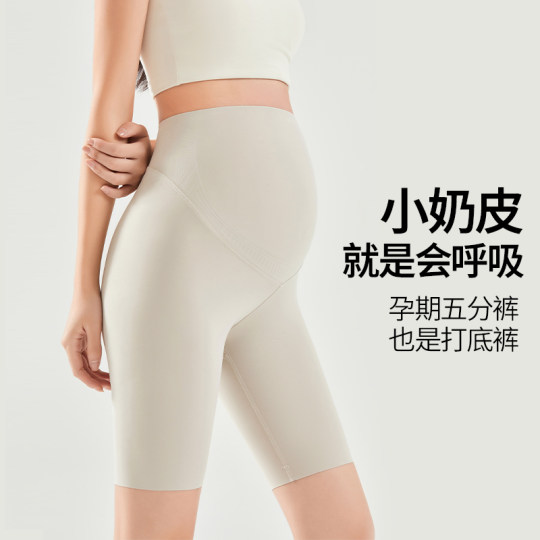 孕妇打底裤外穿春夏薄款五分裤短裤鲨鱼裤高腰托腹防走光无痕白色