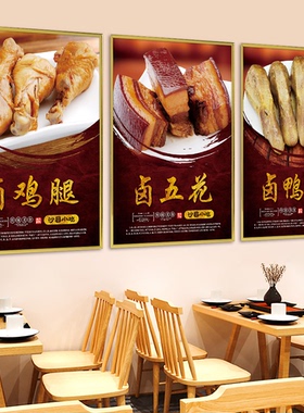 沙县小吃蒸饺炖汤水饺拌面炒粉蛋炒饭广告宣传墙贴画海报宣传KT板