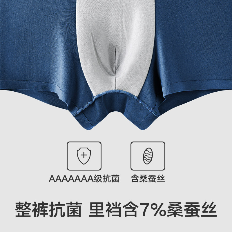 2/4条|曼妮芬MW1男士内裤透气莫代尔抗菌裤头平角短裤衩高档印花,淘宝优惠券,粉丝福利购,淘宝优惠卷