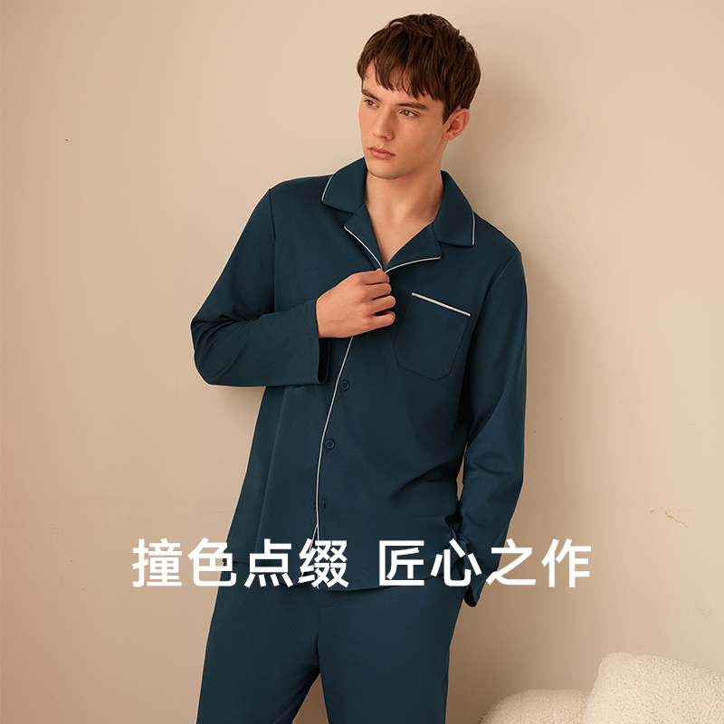 曼妮芬MW1男士液氨棉睡衣长袖长裤纯色棉家居服翻领睡衣 40320102