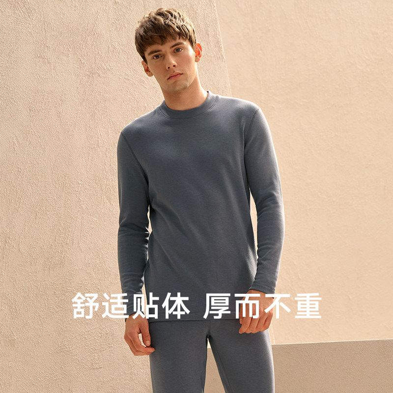厚暖|曼妮芬MW1男士内衣套装加厚秋衣秋裤秋冬半高领打底40220170,淘宝优惠券,粉丝福利购,淘宝优惠卷