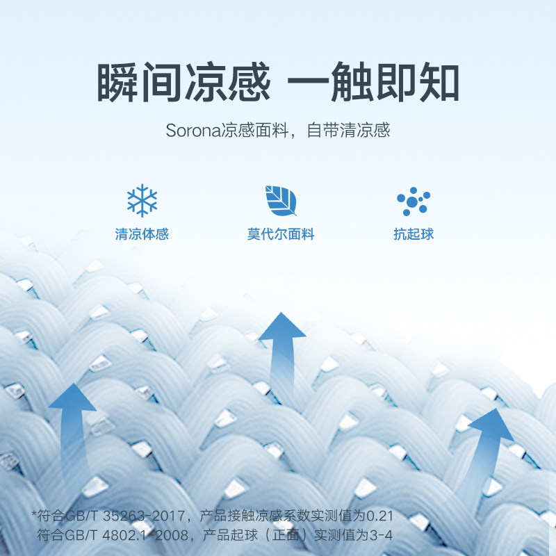  mw1内衣睡衣/家居服套装