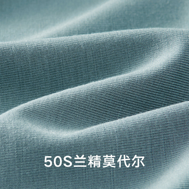 曼妮芬男士mw1莫代尔无痕透气短裤 mw1内衣男平角内裤