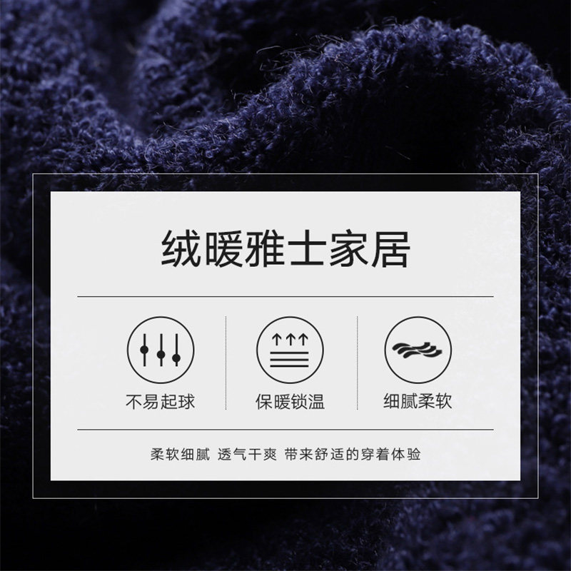 曼妮芬男士长款加绒睡衣冬季暖睡袍 mw1内衣睡袍/浴袍