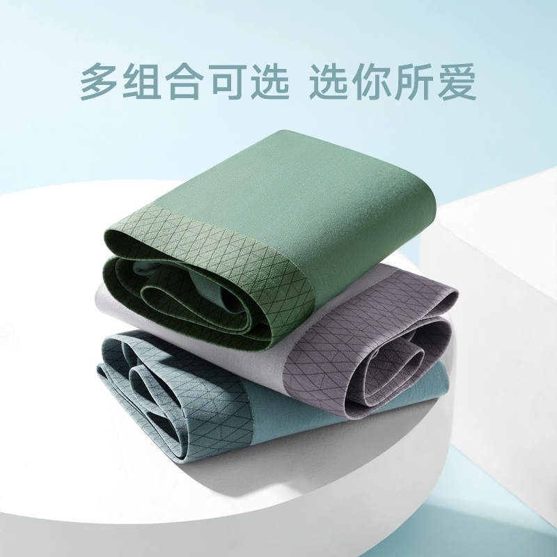 曼妮芬男士mw1莫代尔无痕透气短裤 mw1内衣男平角内裤