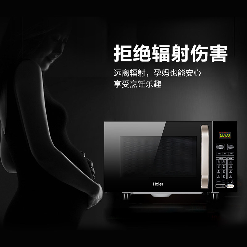 海尔多功能微波炉一体家用小型烤箱 海尔电立方微波炉