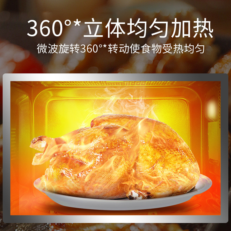 海尔家用微波炉蒸烤箱小型一体机 海尔电立方微波炉