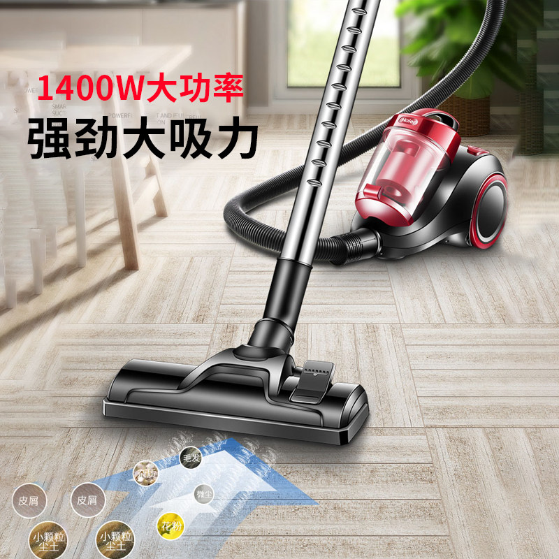  海尔电立方吸尘器