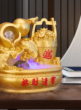 招财风水摆件流水鱼缸水循环加湿器客厅办公室装饰品乔迁开业礼品