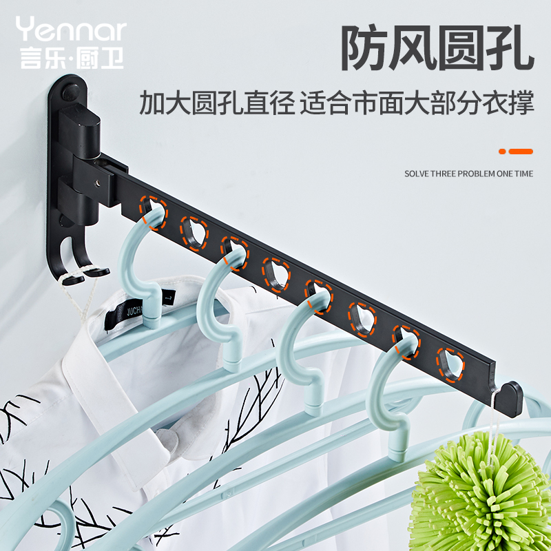 免打孔晾衣架折叠伸缩凉衣服挂杆多杆单双三杆阳台活动旋转飘窗户_虎窝淘