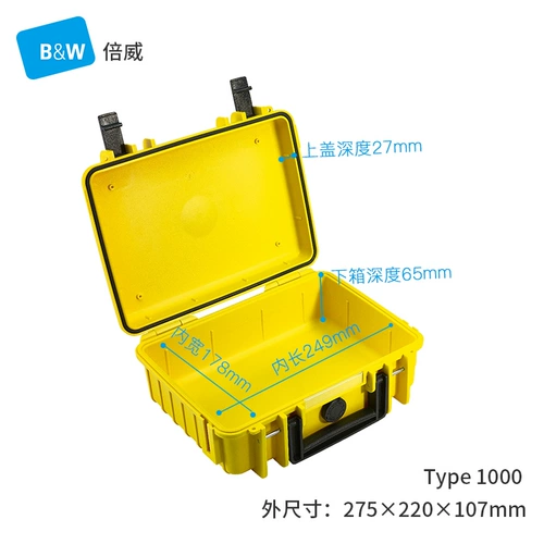 Германия Biwei Type1000 Security Protective Box Photograph