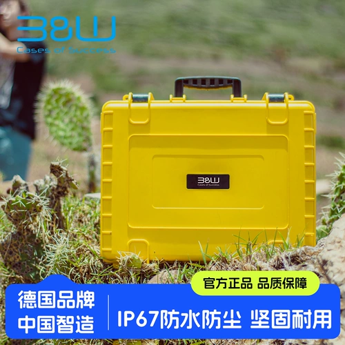Немецкий защитный защитный ящик Beiwei type6000, ящик для фотографий, ящик для хранения инструментов, водонепроницаемый и пыленепроницаемый