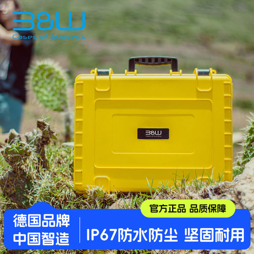 德国倍威安全防护箱type6000摄影箱仪器设备工具收纳箱防水防尘 - 图2