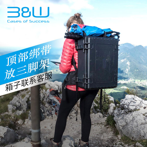 德国B&W倍威安全防护箱type5000 6000户外双肩背带BPS背负系统 - 图3