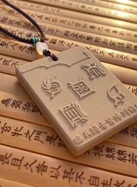 托玛琳补土能量大全，天干戊己，地子四库土能量调理专用牌