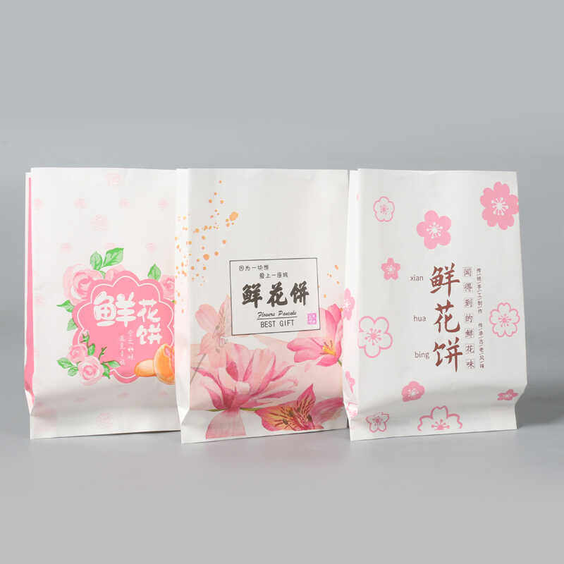 鲜花饼纸袋包装袋袋子云南包装内托食品级材质昆明包装盒纸袋机封,淘宝优惠券,粉丝福利购,淘宝优惠卷