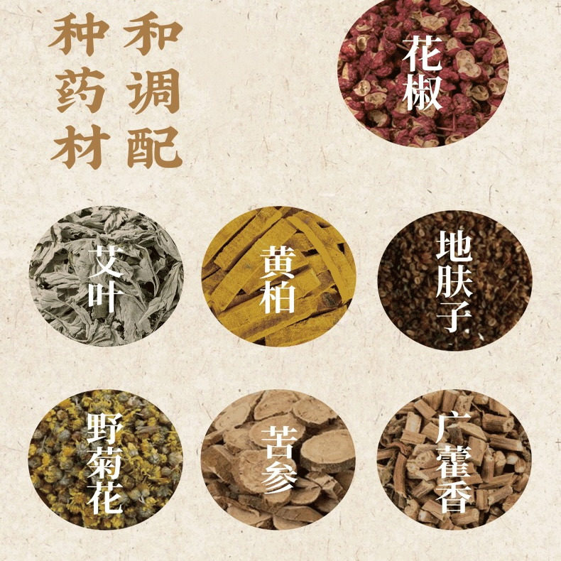 方回春堂艾草泡脚足浴包男女专用花椒艾叶生姜叶夜交藤官方旗舰店,淘宝优惠券,粉丝福利购,淘宝优惠卷