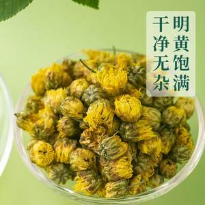 方回春堂菊花35g茶胎菊清花草茶热解散装毒罐装35g 搭枸杞决明子