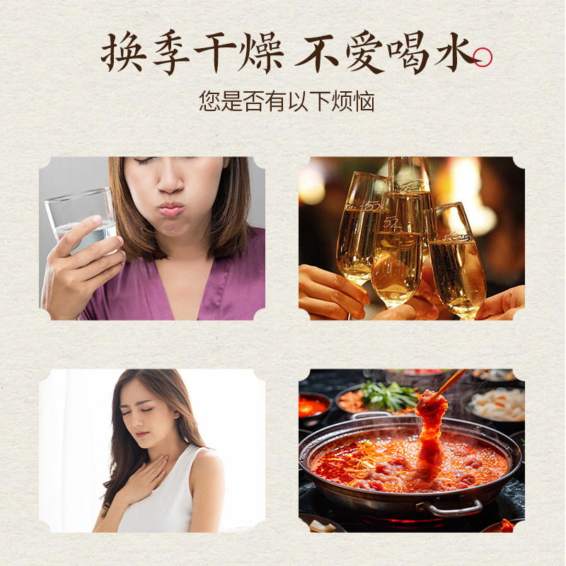 方回春堂罗汉果枇杷雪梨茶养生清润薄荷喉官方肺旗舰店茶泡水茶饮,淘宝优惠券,粉丝福利购,淘宝优惠卷