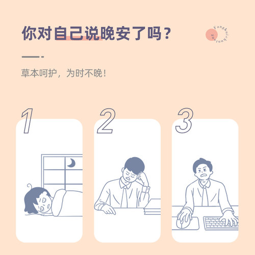 【中华老字号】方回春堂晚安茶8g*7袋酸枣仁百合茯苓茶睡养生茶眠 - 图0